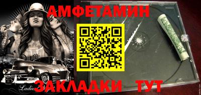 Альфа ПВП Абакан