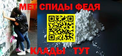 спайс Абинск