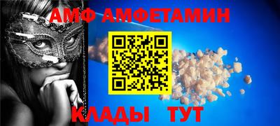 спайс Абинск