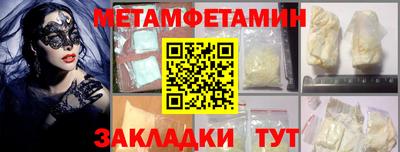 стаф Пушкино