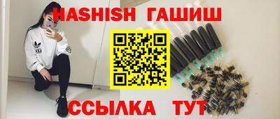 Альфа ПВП Абакан