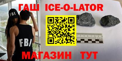 Альфа ПВП Абакан