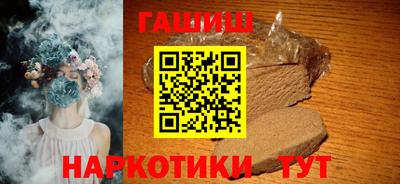 спайс Абинск
