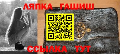 спайс Абинск