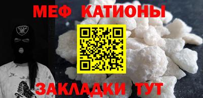 Альфа ПВП Абакан