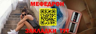 стаф Пушкино