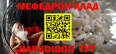 стаф Пушкино