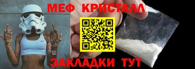 Альфа ПВП Абакан