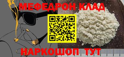 стаф Пушкино