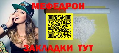 а пвп мука Азнакаево