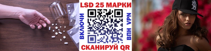 LSD-25 экстази ecstasy  MEGA вход  Миллерово 
