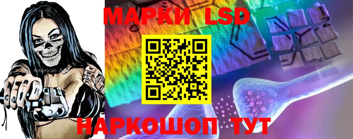 Лсд 25 экстази кислота  Вход с VPN  LSD-25 экстази ecstasy  Миллерово 