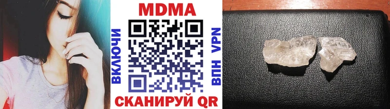 МДМА VHQ  как найти   Миллерово 
