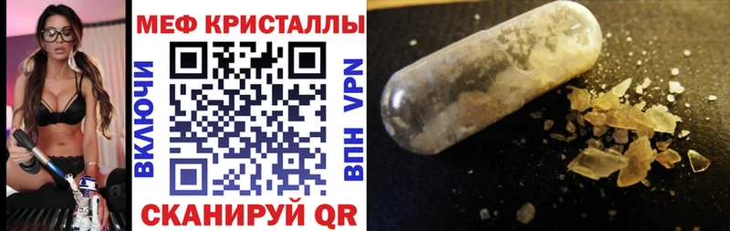 дарк нет официальный сайт  Миллерово  МЯУ-МЯУ mephedrone  купить  цена  кракен ONION 