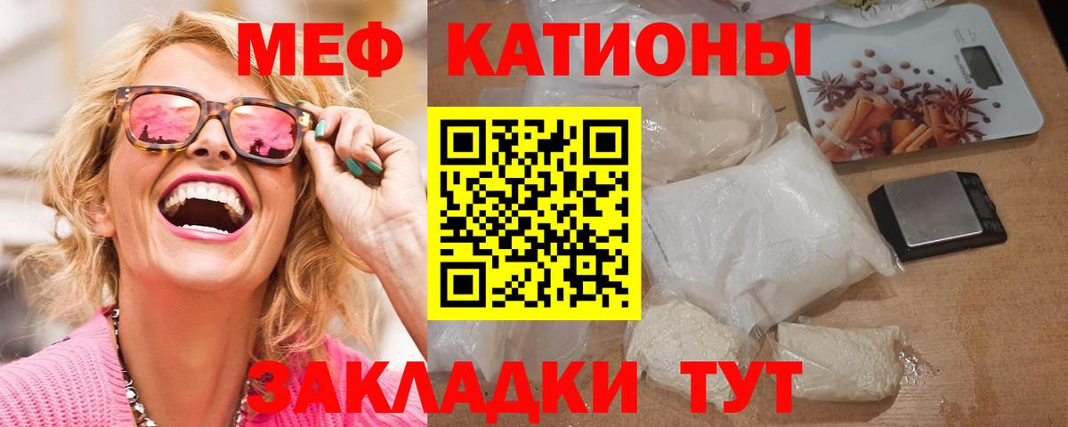 Мяу-Мяу Миллерово