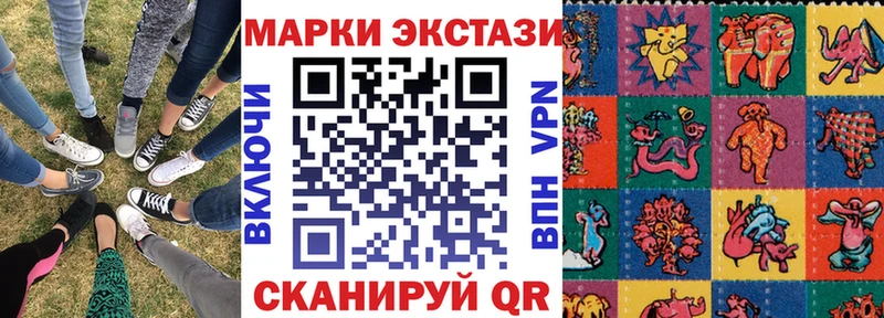 Наркотические марки 1,5мг мега рабочий сайт Миллерово купить сайты