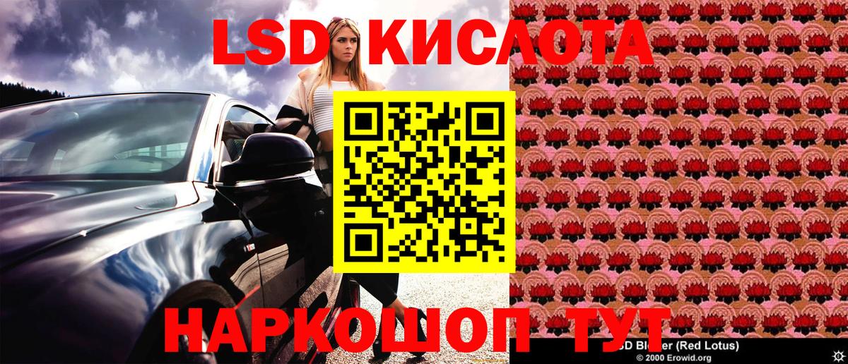 Марки NBOMe 1,8мг  Наркотические марки 1500мкг  Миллерово  Вход с VPN 