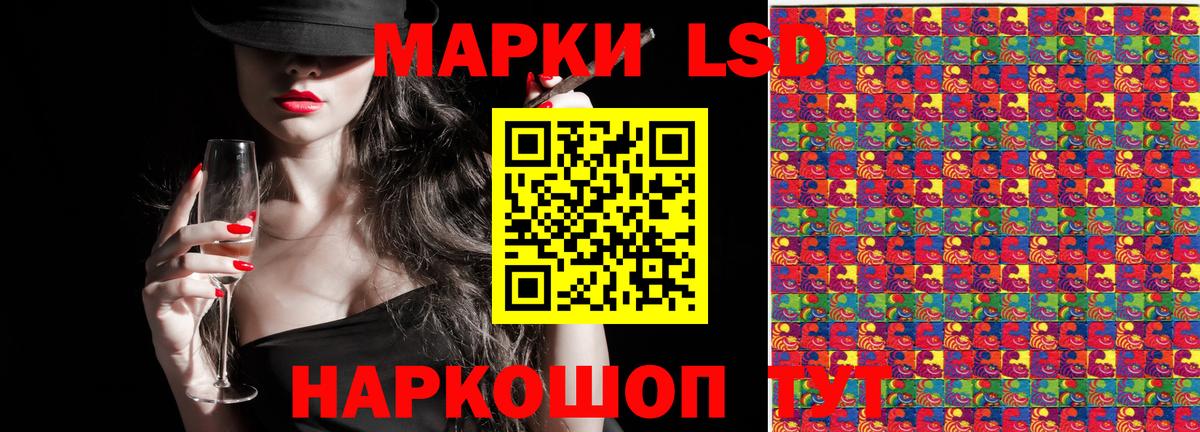 Марки 25I-NBOMe 1,8мг  Марки 25I-NBOMe  Миллерово  Марки 25I-NBOMe 1,8мг  Вход с VPN 