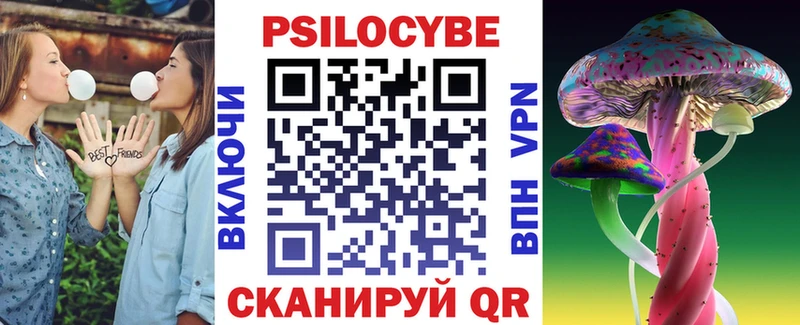 Псилоцибиновые грибы ЛСД  купить наркотики сайты  это клад  Миллерово 