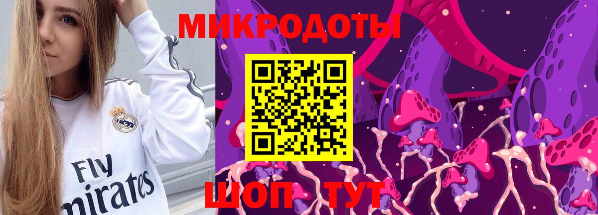 Псилоцибиновые грибы Magic Shrooms  Галлюциногенные грибы Psilocybe  Миллерово  Вход с VPN 