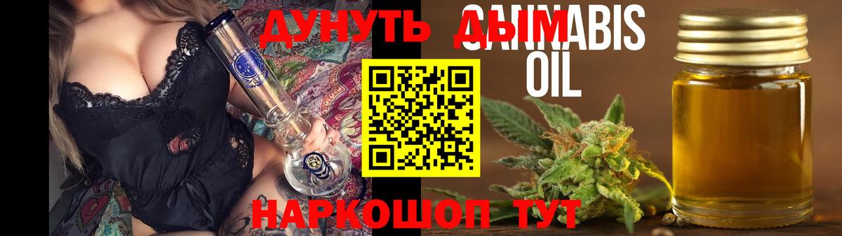 Бошки марихуана сатива  Канабис семена  Марихуана Bruce Banner  Вход с VPN  Миллерово 